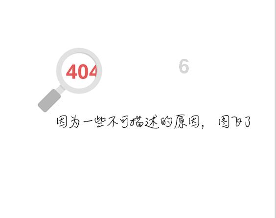 食用盐海盐好还是湖盐好？游戏画面